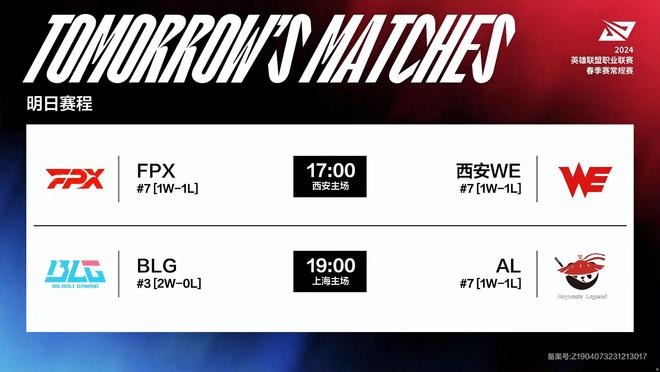 森林狼等内 森林狼等内