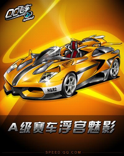 其他球员尤 其他球员尤