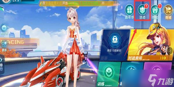 中国冰壶队 中国冰壶队