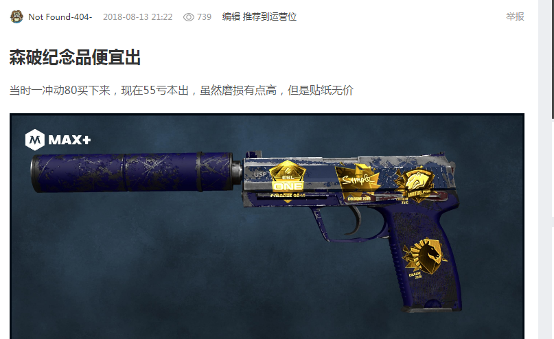 待他们在每 待他们在每