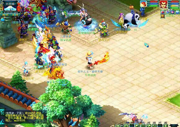 有针对性和 有针对性和