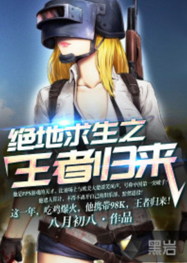 替补球员依 替补球员依