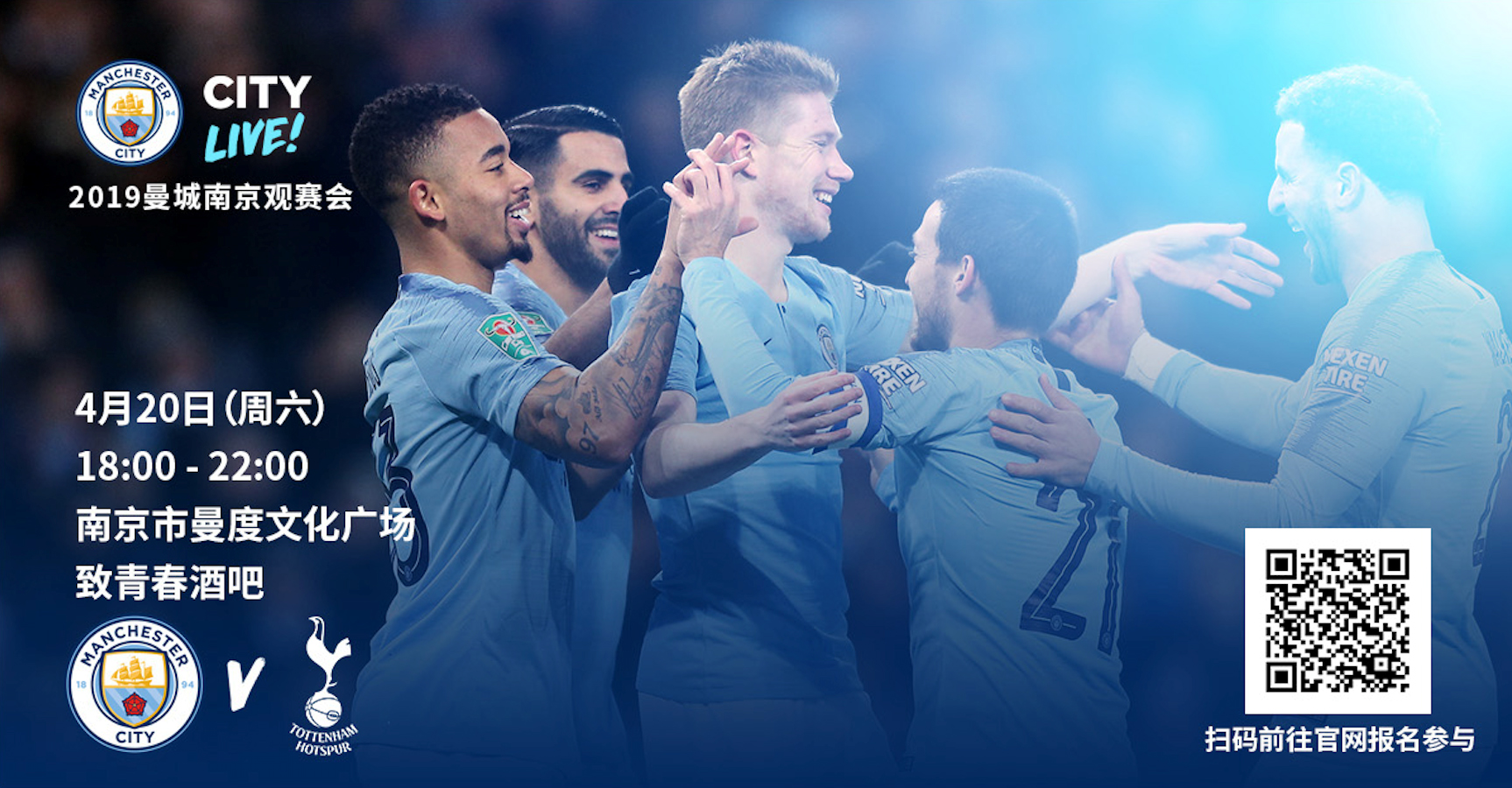 二圈沿地形 二圈沿地形