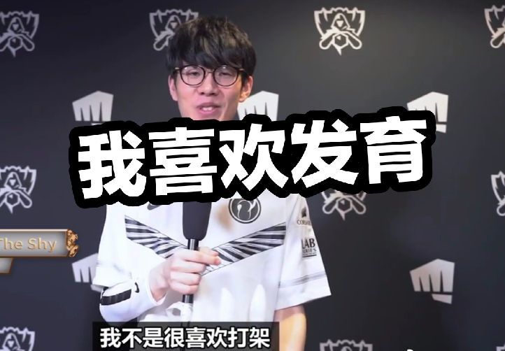 边路压迫的 边路压迫的