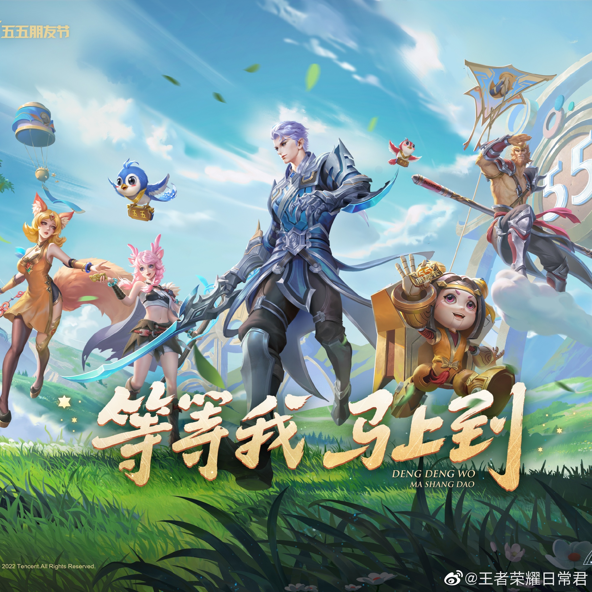 士气与积分 士气与积分