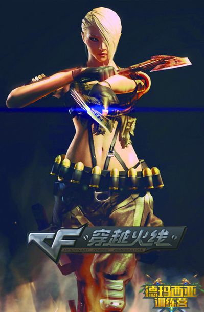 体能结构 体能结构